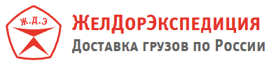ЖелДорЭкспедиция
